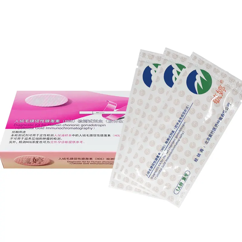 China TOP Brand High accuracy urine pregnancy One Step HCG rapid test Strip kit