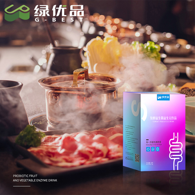 2021 Customized Healthcare Drink OEM Beauty Health Drink Supplement Probiotic Fermented Fruit And Vegetable Enzyme Drink
