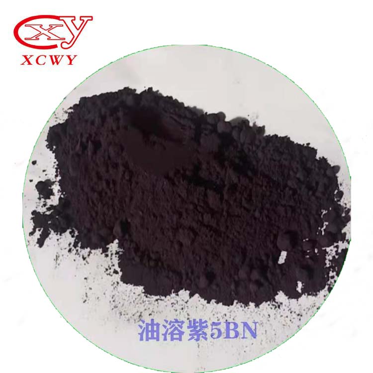 Растворитель фиолетовый 8 CAS 52080-58-7