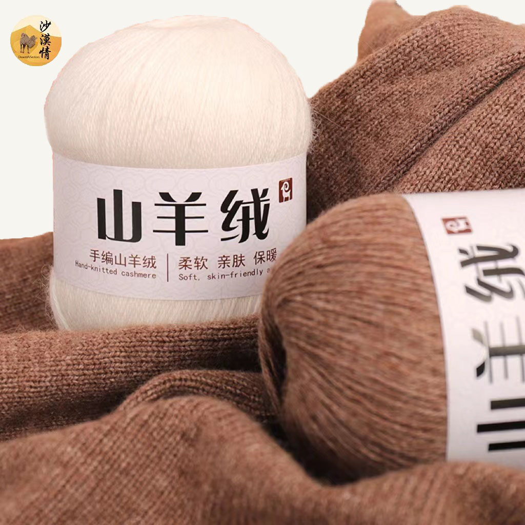 Shuotai, кашемировая пряжа из натурального шелка, не скатывается, 100% чистая кашемировая пряжа