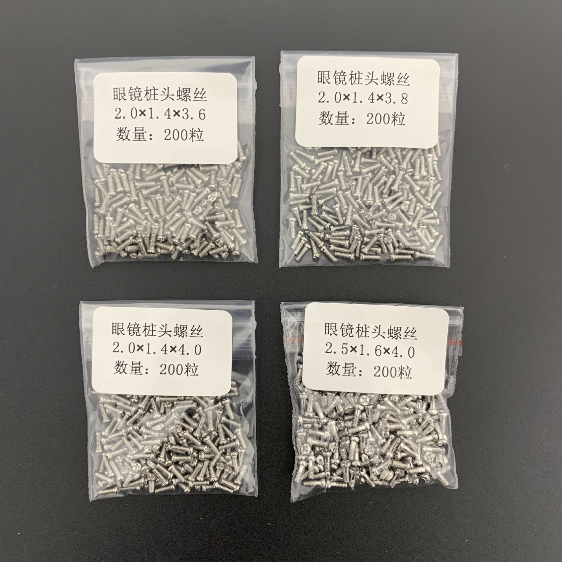 Glasses Equipment Accessories Screw Set 15 Types of Glasses Screw Accessories Maintenance Glasses Nose Holder Pile Head