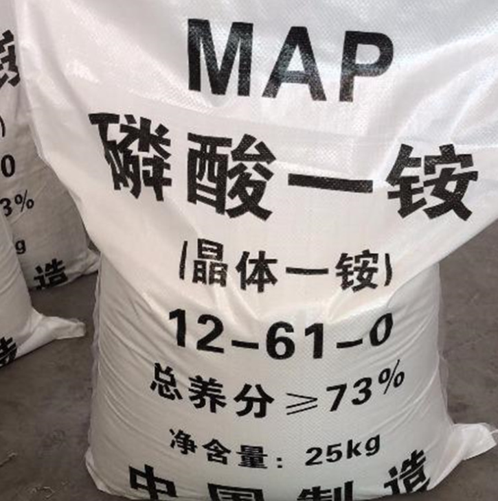 Маячок, Водорастворимая карта NH4H2PO4 12-61-0, удобрение, моноаммоний фосфат по лучшей цене