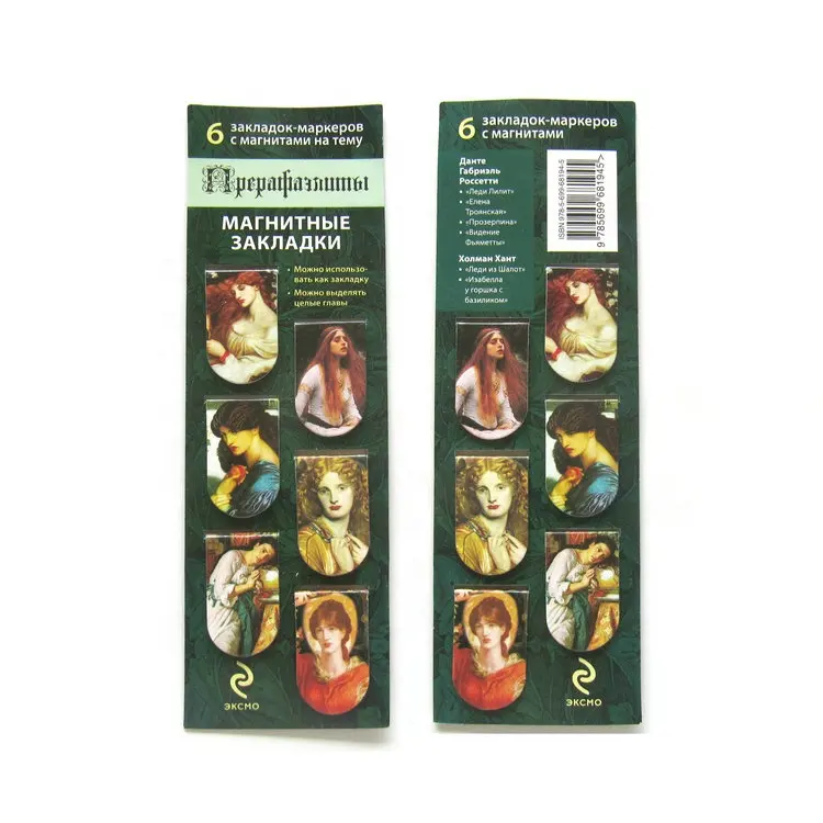 Bookmark 6-Piece World Famous Female Oil Painting Design Art Magnetic Bookmark Magnetic Stationery Gift