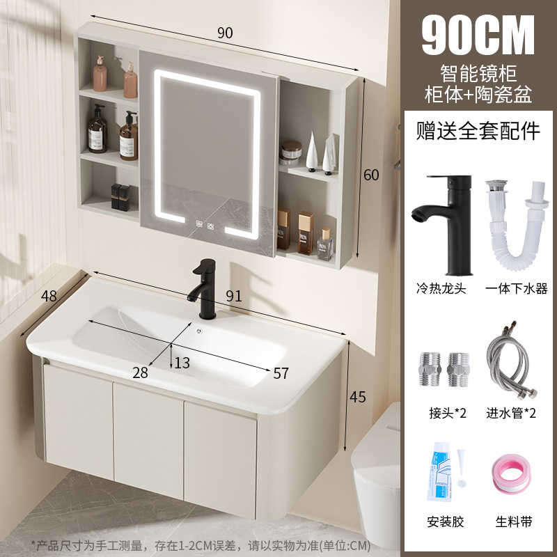 Bathroom cabinet cream air space aluminum bathroom sink cabinet washbasin cabinet combination