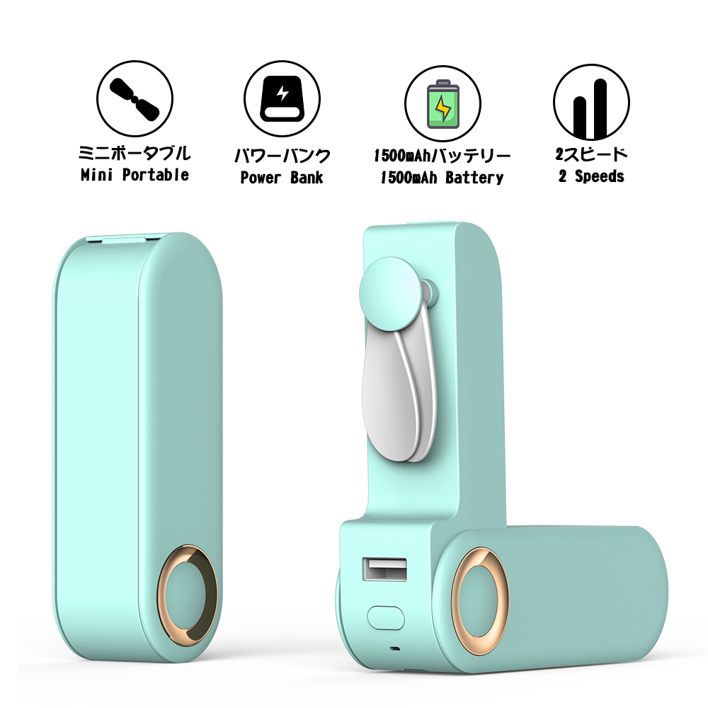 Лидер продаж 2020 Amazon, Ручное Зарядное устройство Mini Usb, Складной вентилятор, карманный мини usb Перезаряжаемый мини портативный вентилятор
