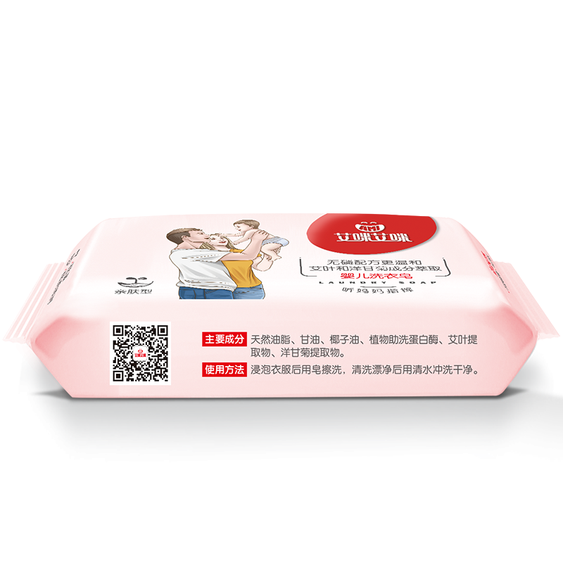 Amiami OEM оптовая продажа с фабрики Детские Прачечная мыло натуральный Пенящийся агент для мыло
