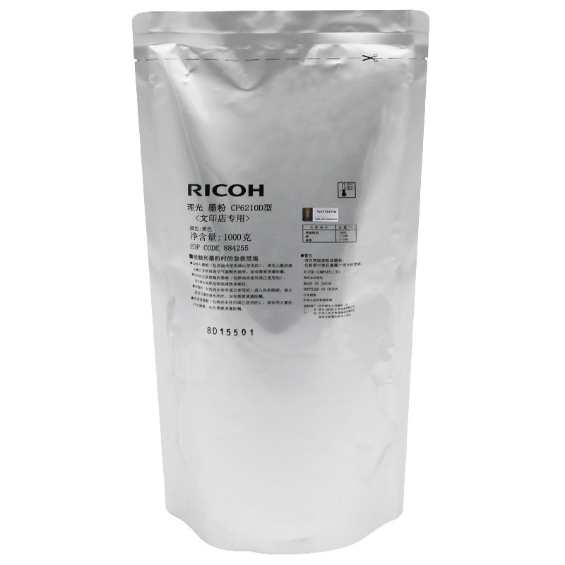 Подходит для оригинального тонера Ricoh 6210D 7001 7500 8000 8001 1350 1107 2075 9001 1075 черный и белый копир Всемогущий порошок