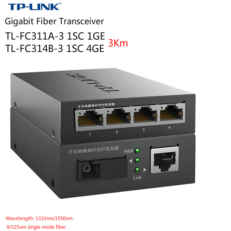 TP-Link гигабитный волоконно-оптический медиаконвертер 4FE 1SC волоконный приемопередатчик одиночное волокно SM 3 км (TL-FC311A-3/TL-FC314B-3)