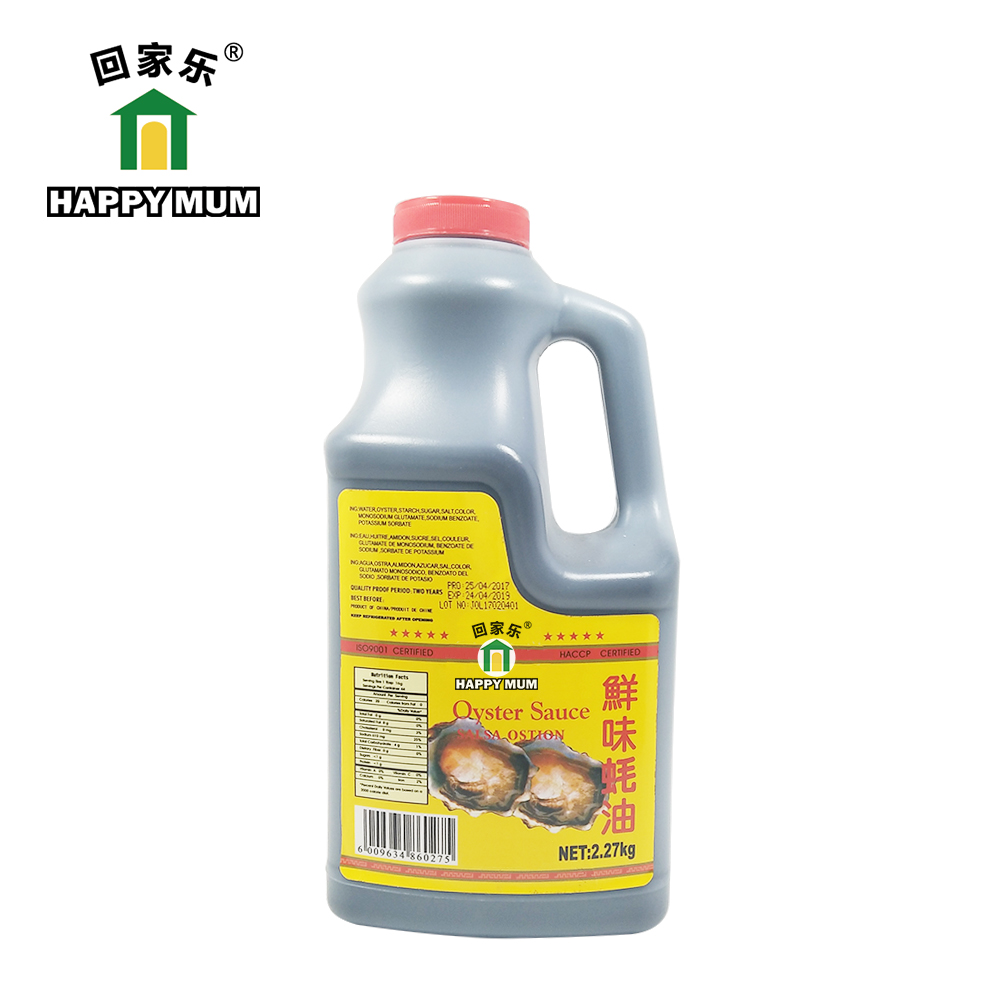 2.27KGS оптом высокого качества устричный соус Китайский Халяль Haccp BRC