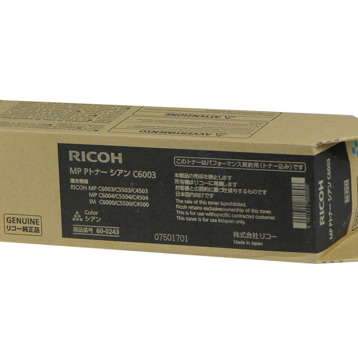 MP C3004/C3504/C4504/C6004 C2004/C2504 тонер-картридж для Ricoh