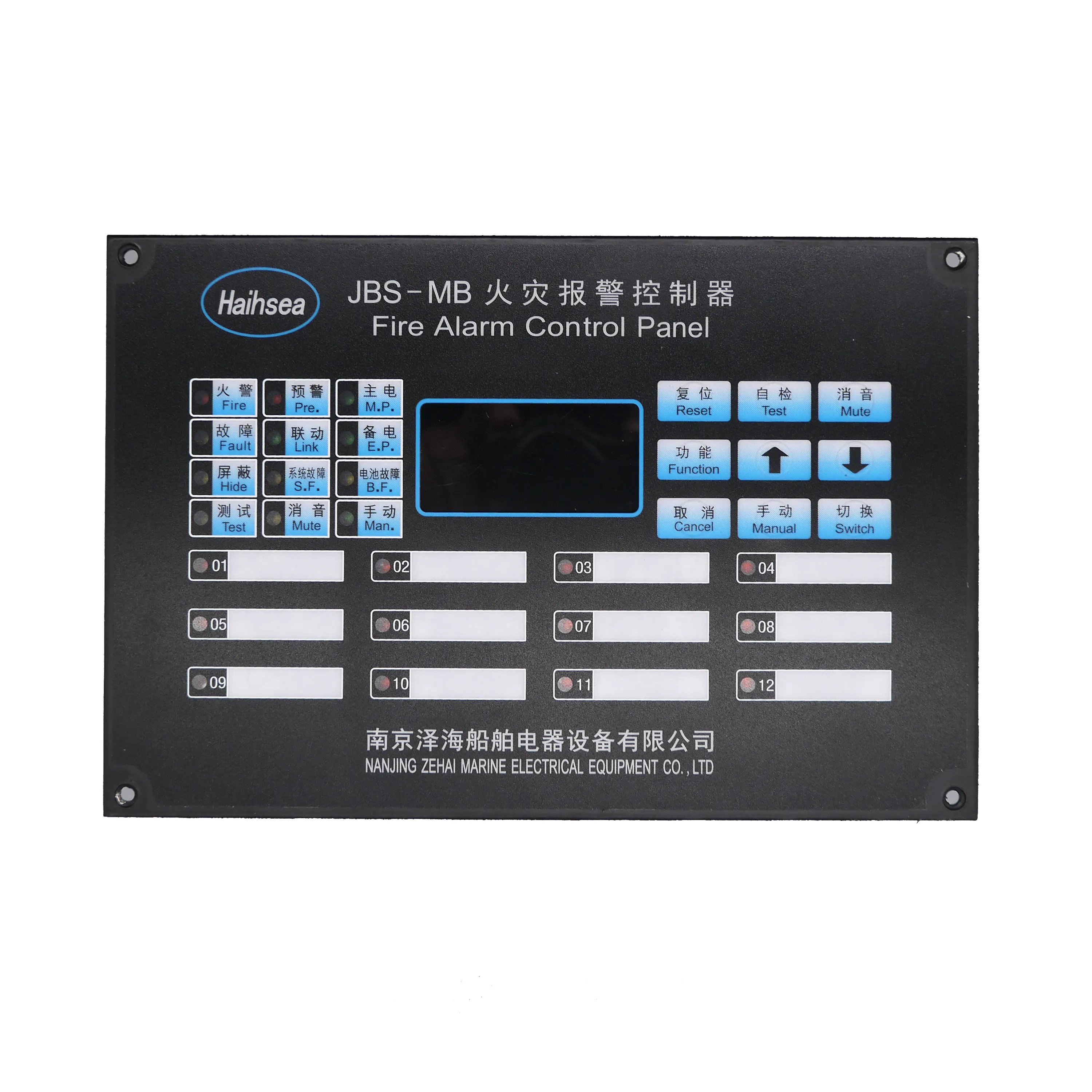 JBS-MB fire detector heat sensor hygrant marine zone type fire alarm control panel /Fire Alarm repeater/Fire Alarm Controller