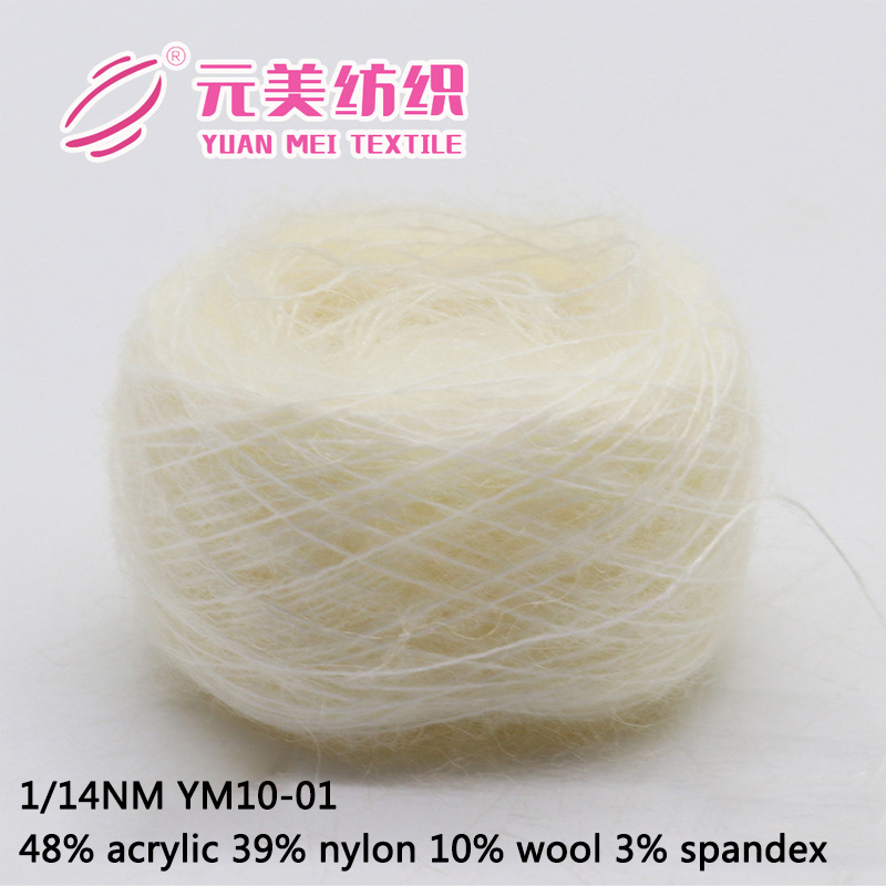 1/14NM YM10-01 48% акрил 39% нейлон 10% шерсть 3% спандекс различных цветов, корректирующий фигуру, оптовые поставки