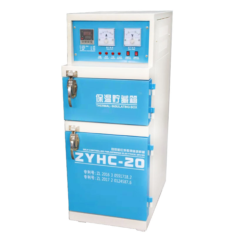 Self-Controlled Far Infrared welding electrode drying oven heating Electrode incubator welding electrode drying oven 20 kg