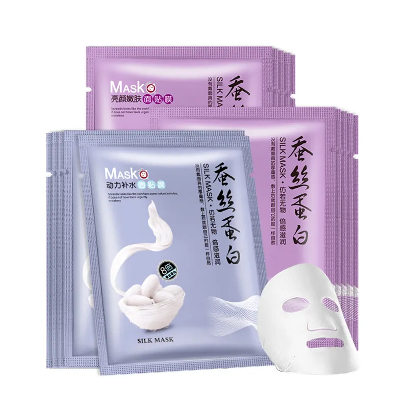 Hydrating Skin Brightening Silk Mask plant extract moisturizing skin care manufacturers customized OEM