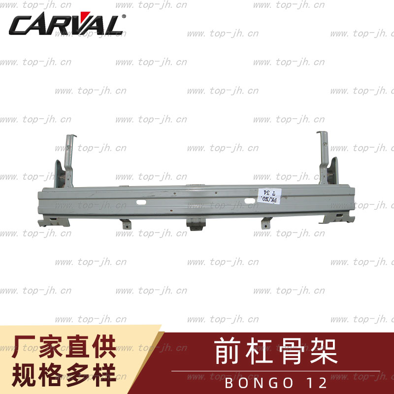 CARVL JH AUTOTOP FRONT BUMPER SUPPORT FOR BGO12 JH03 BG012 020 86530 4E600