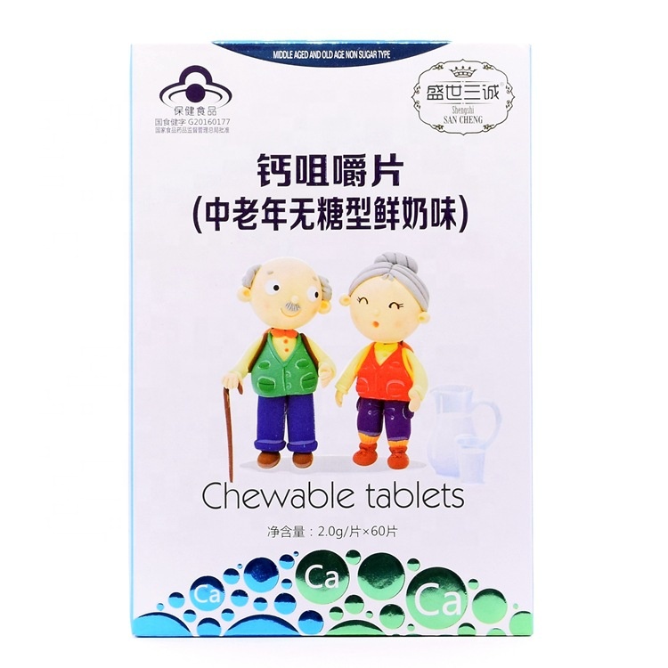 Calcium Chewable Tablets Middle-aged and Elderly Sugar-Free Fresh Milk Flavor