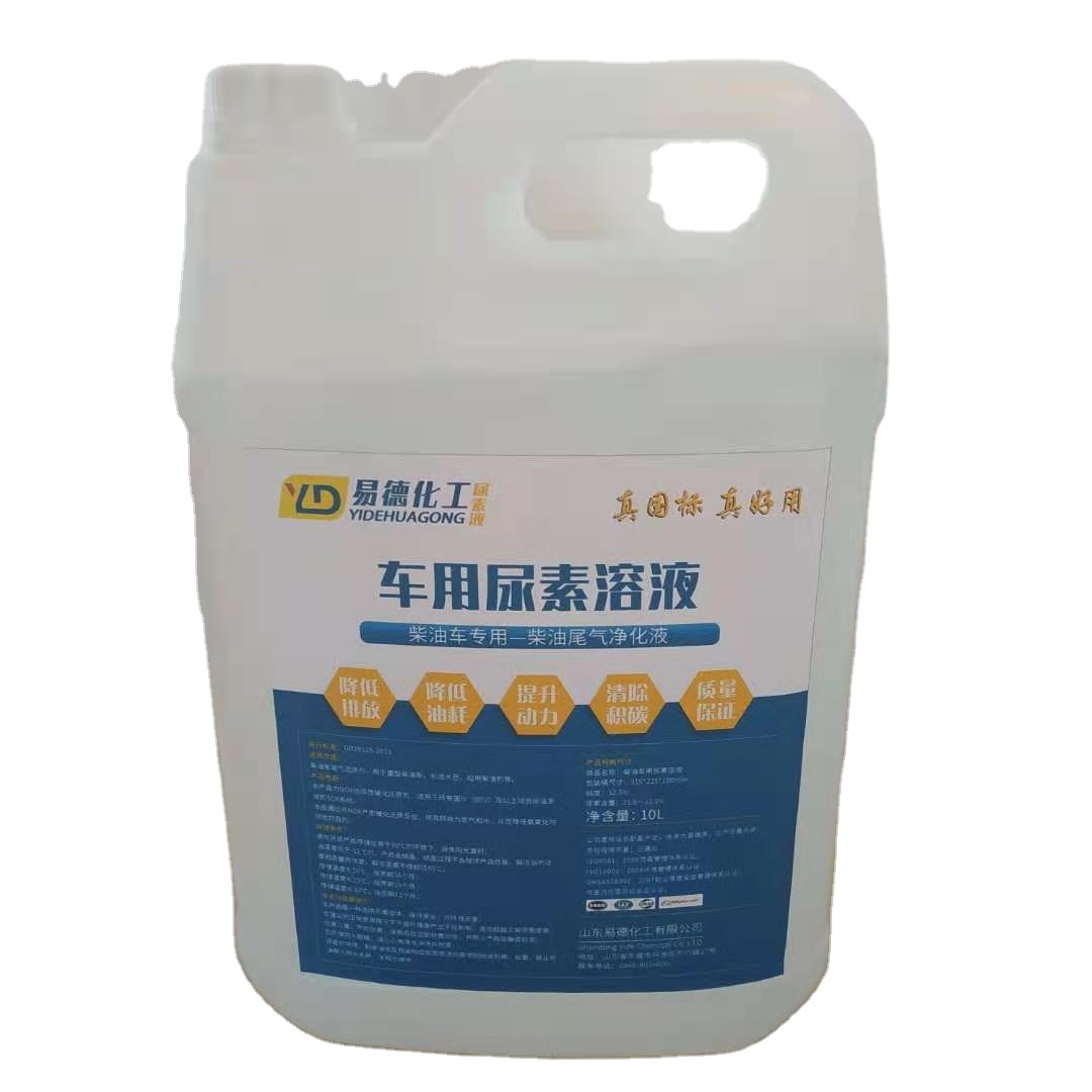 32.5% Urea Solution Manufacturers Urea for Car