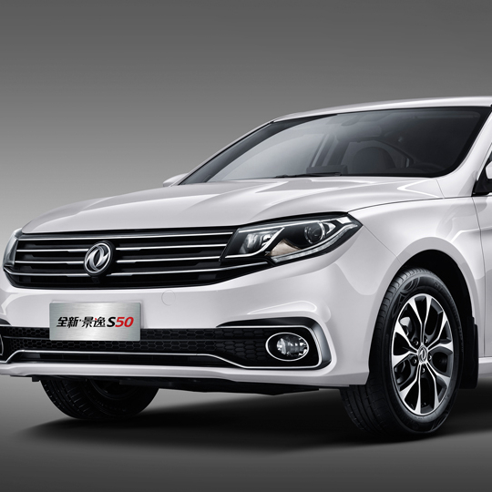 Горячая продажа и high end Китай автомобиль седан с бензинового автомобиля/Автомобильный бензиновый для продажи