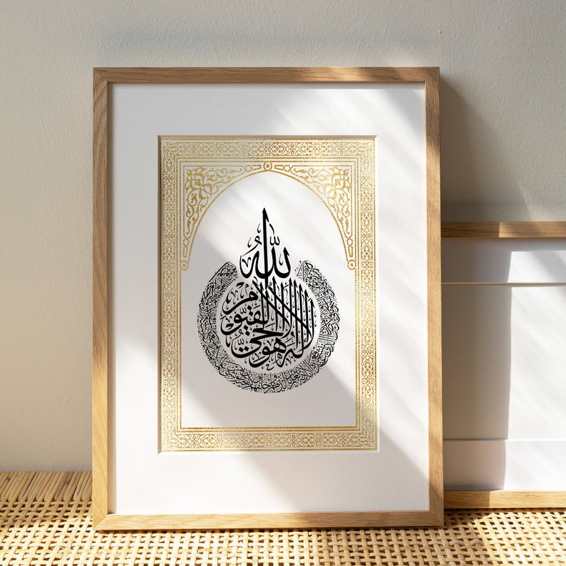 Ayatul, мусульманская Настенная картина, арабская каллиграфия, мусульманская Картина на холсте, печать для домашнего декора, гостиной