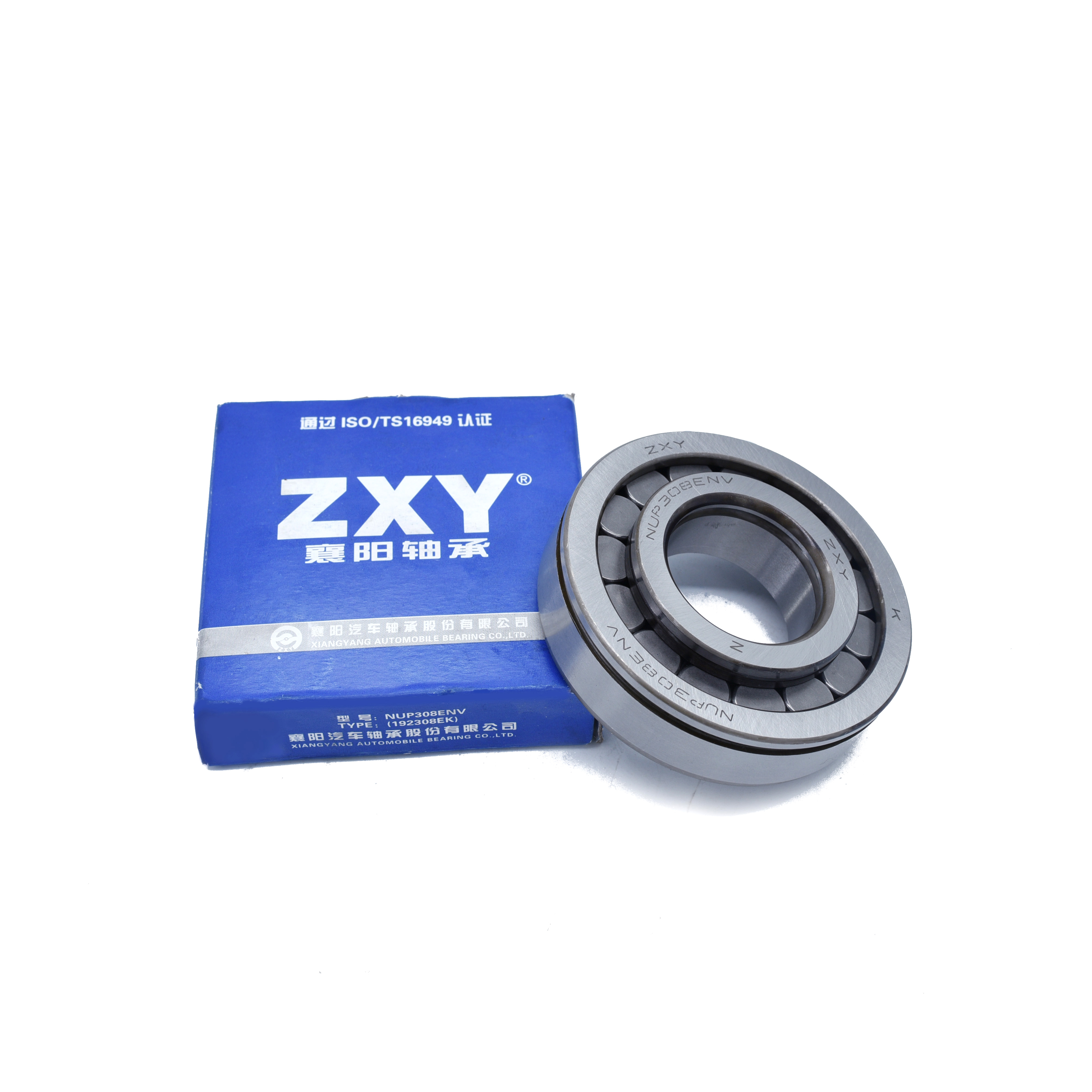 Chinese suppliers new material sample available safe cylindrical roller bearing