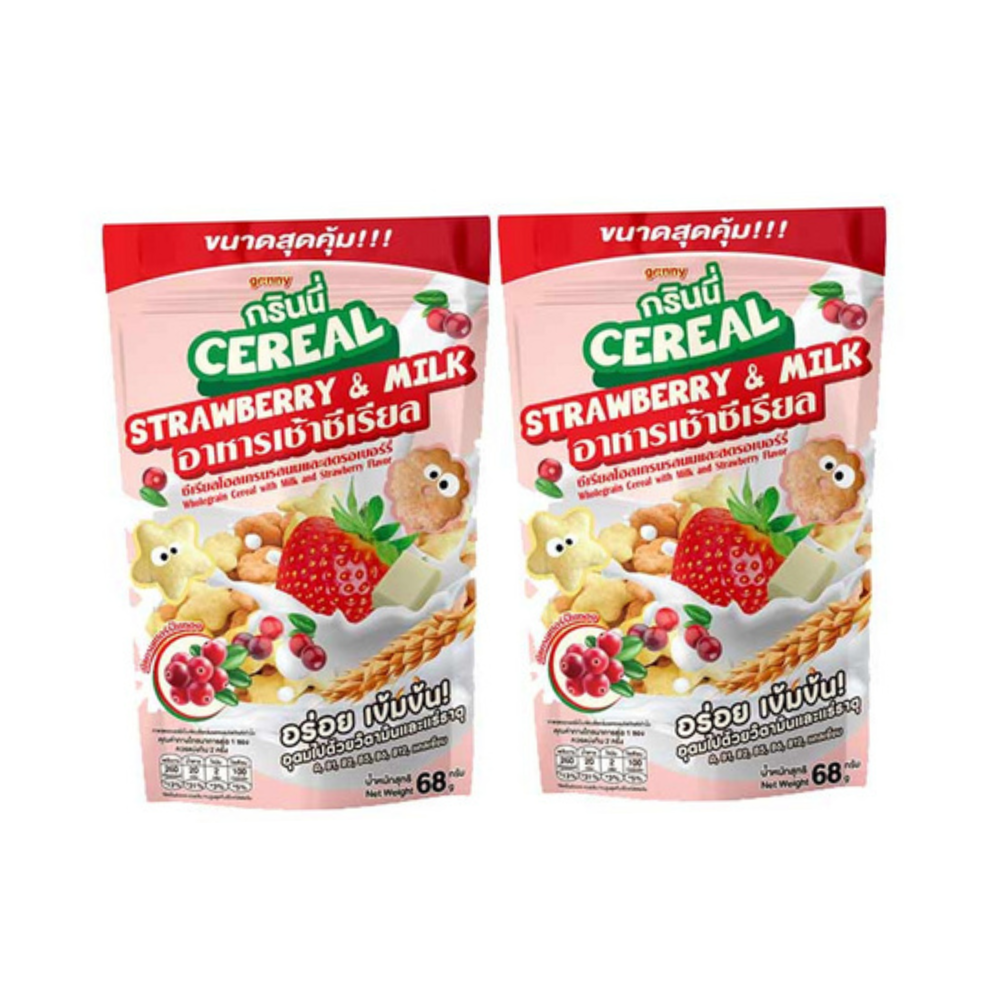 Оптовая продажа, зерновой продукт, цельнозерновые хлопья для завтрака, клубника и молочный вкус, Витаминная упаковка 68 г для детского питания