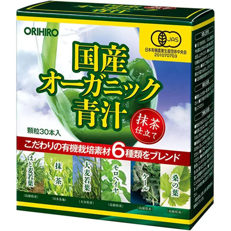 Carefully selected green juice vegetable instant powder drink