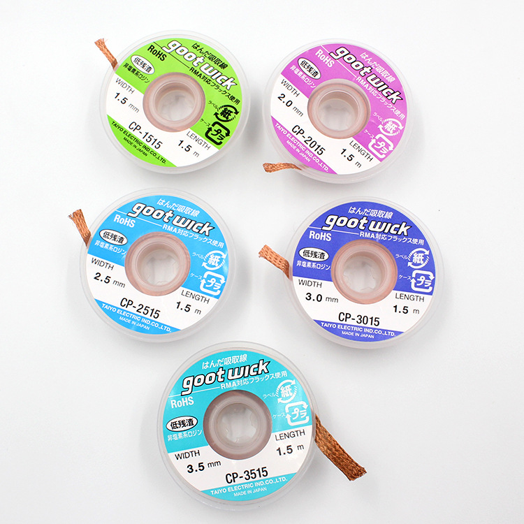 2.0mm width 1.5m length solder wick for tin absorbing excess solder Braided Coper Wire Desoldering Wick