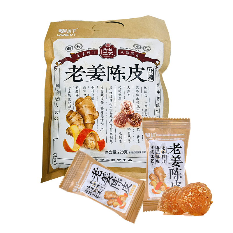 228 г, LiXiang, сушеная кожура мандарина с кусочком имбиря, конфеты