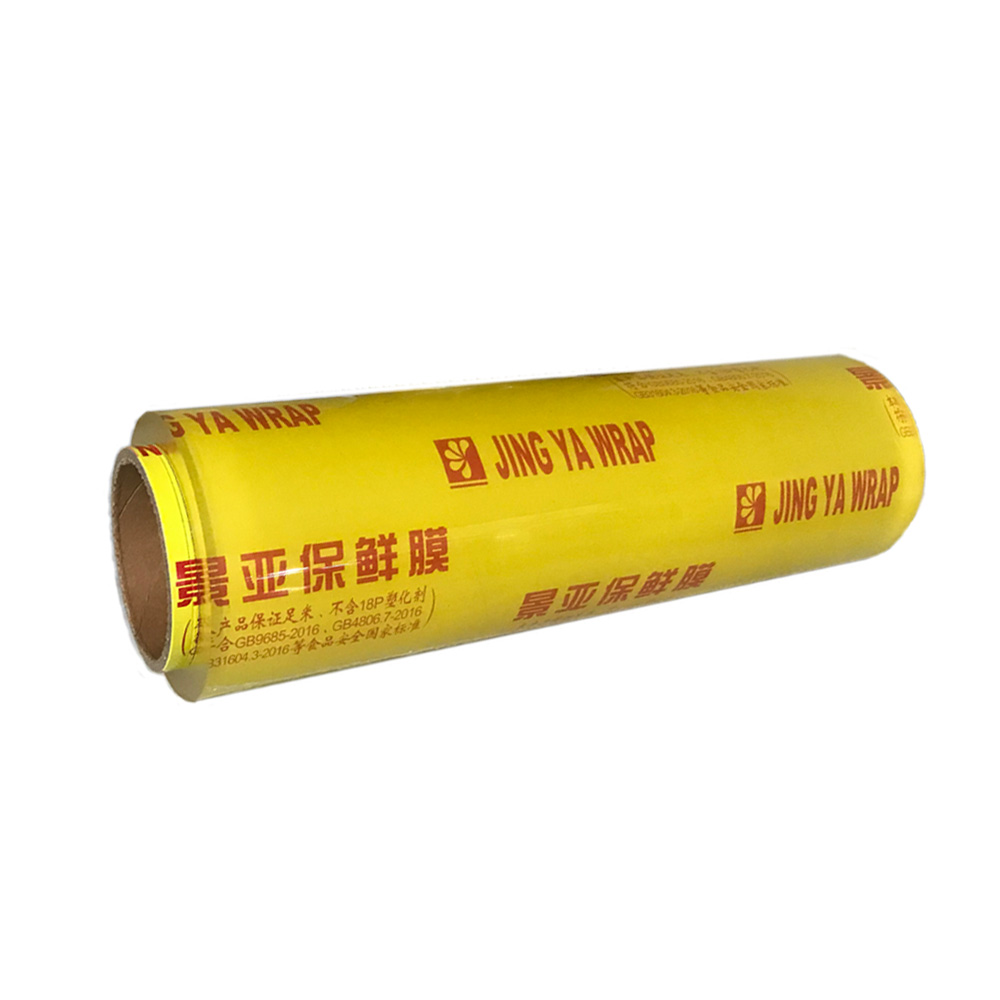 thickness 10mic to 15mic factory direct sale food warp pvc cling film Japan machine produced