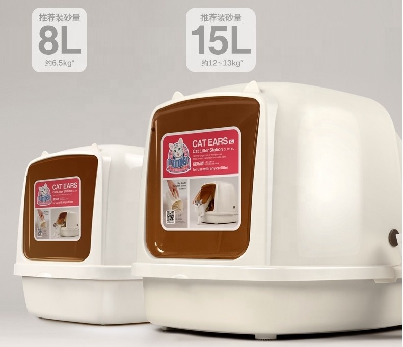Large space cat toilet litter box with strong PP plastic and closed/half closed design
