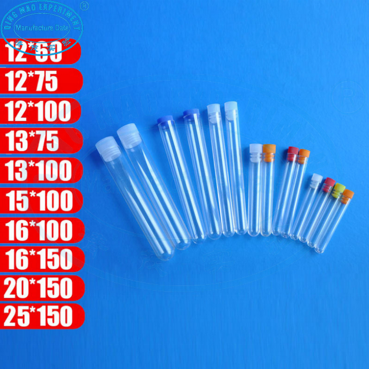 Qingmao Lab 12x75 мм pp и ps тестовая трубка