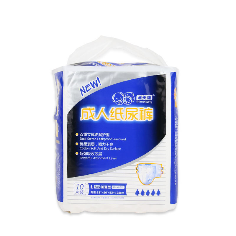 Custom Super Dry Printed Cheap Bulk Adult Diaper Wholesale Thick Large Adult Elderly disposable Diaper for Elderly