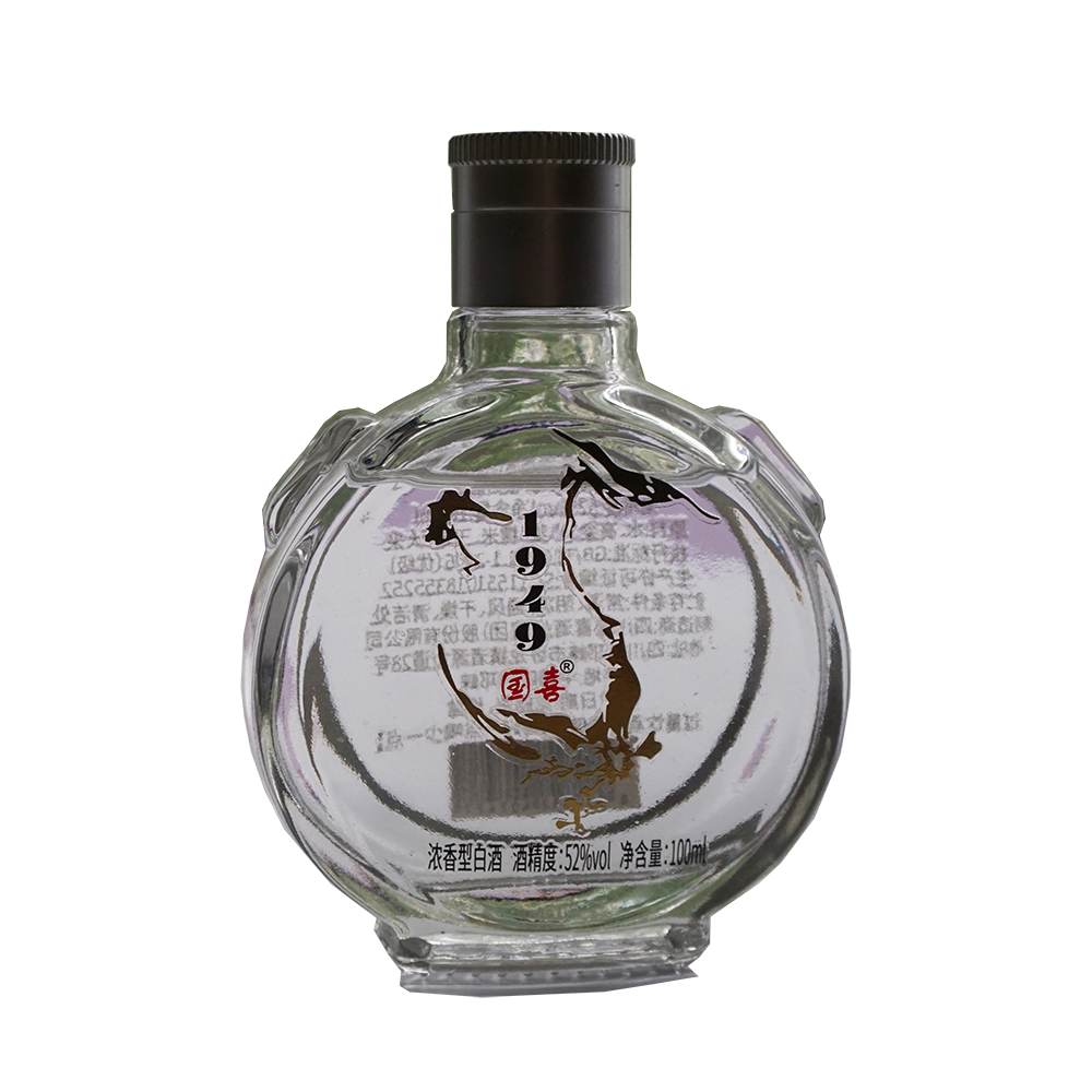 Hot Selling SiChuan White Liquor 52%vol Alcoholic Long Term 100ml tiny Chinese Baijiu