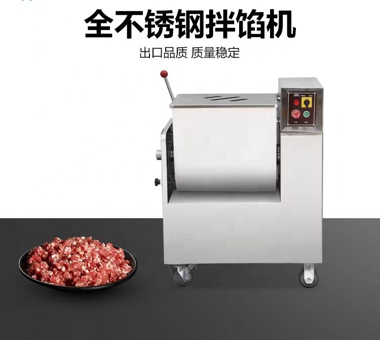 Смеситель для мяса, машина для смешивания мяса 70L BX50A