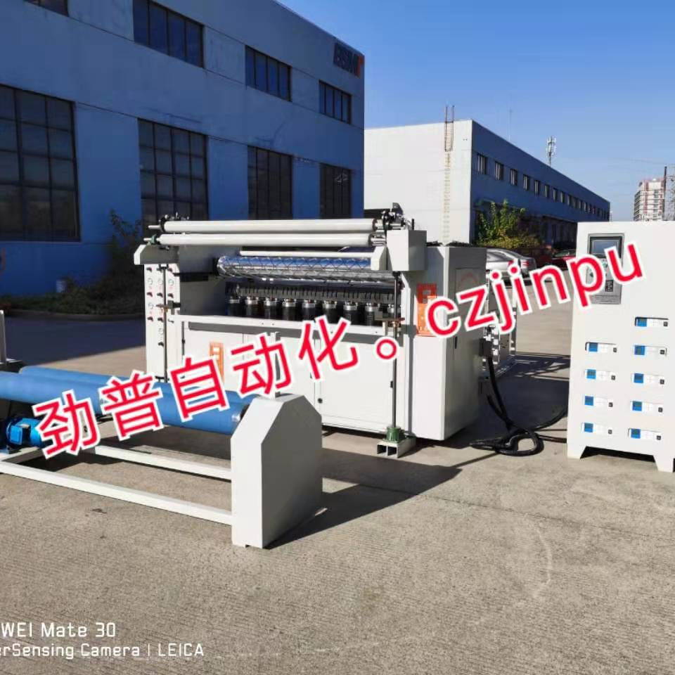 Ultrasonic Mattress Quilting machine