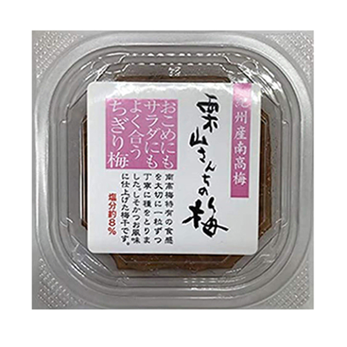 Premium seedless plum wholesale Japanese food healthy products