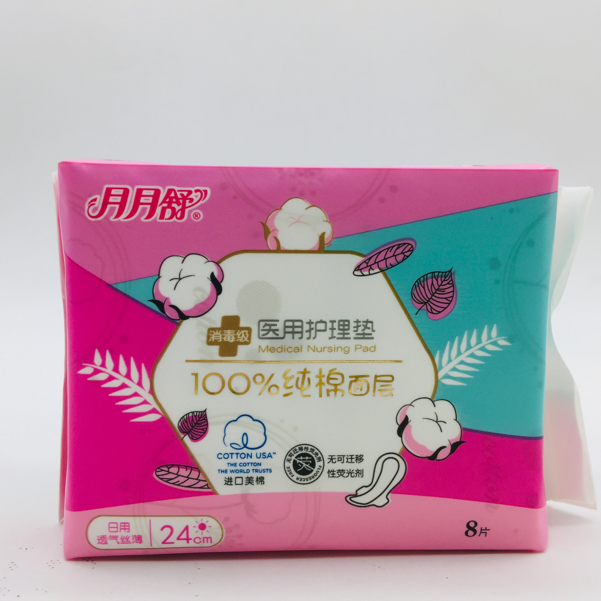 good for your health sanitary pad 8pcs 240mm Chinese supplier ladies pad