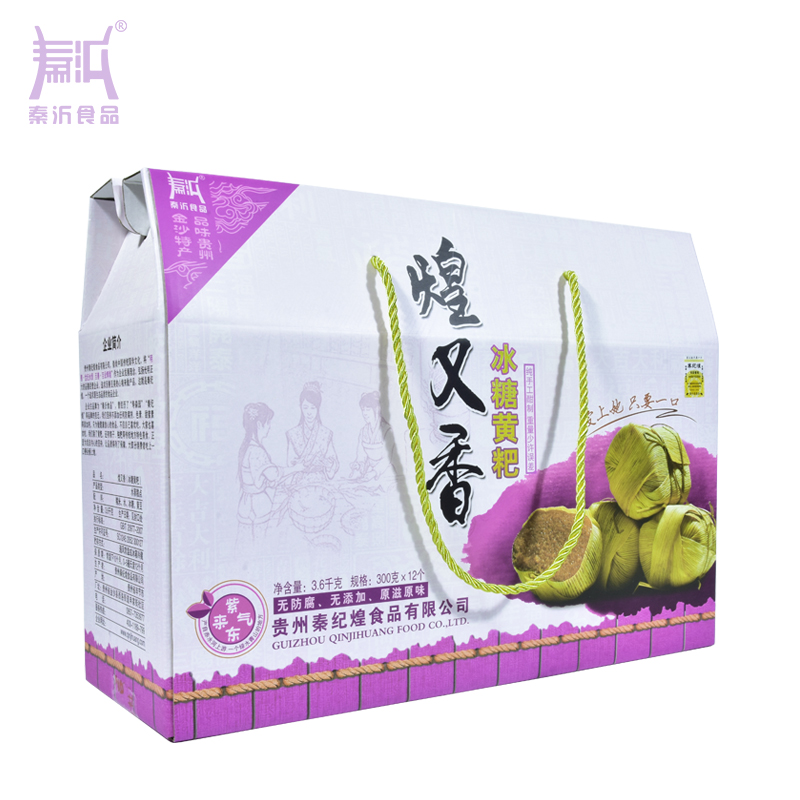 China Guizhou traditional characteristic saccharose Huangba gift box, a special gift for friends