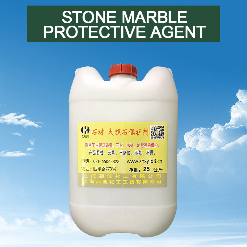Cheap And High Quality Stone Protective Waterproofing Agent For Marble Board