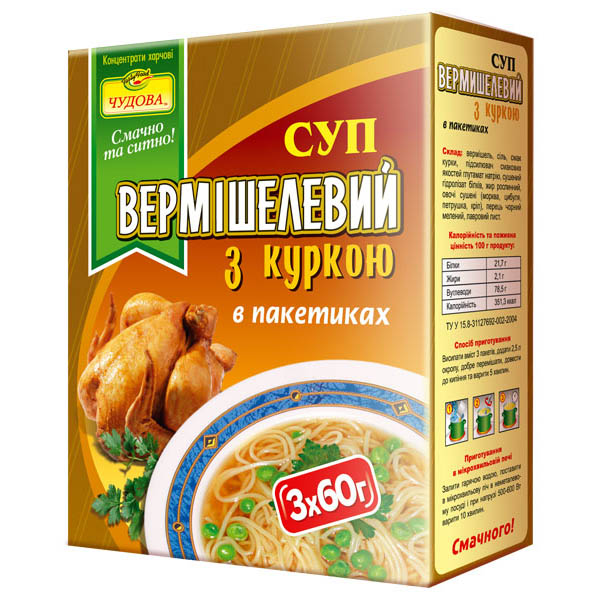 Бульон вермишель со вкусом курицы