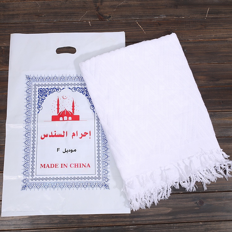 Umrah паломническое мусульманское полотенце Ehram Ihram Ahram для мужчин Haji Хлопковое полотенце