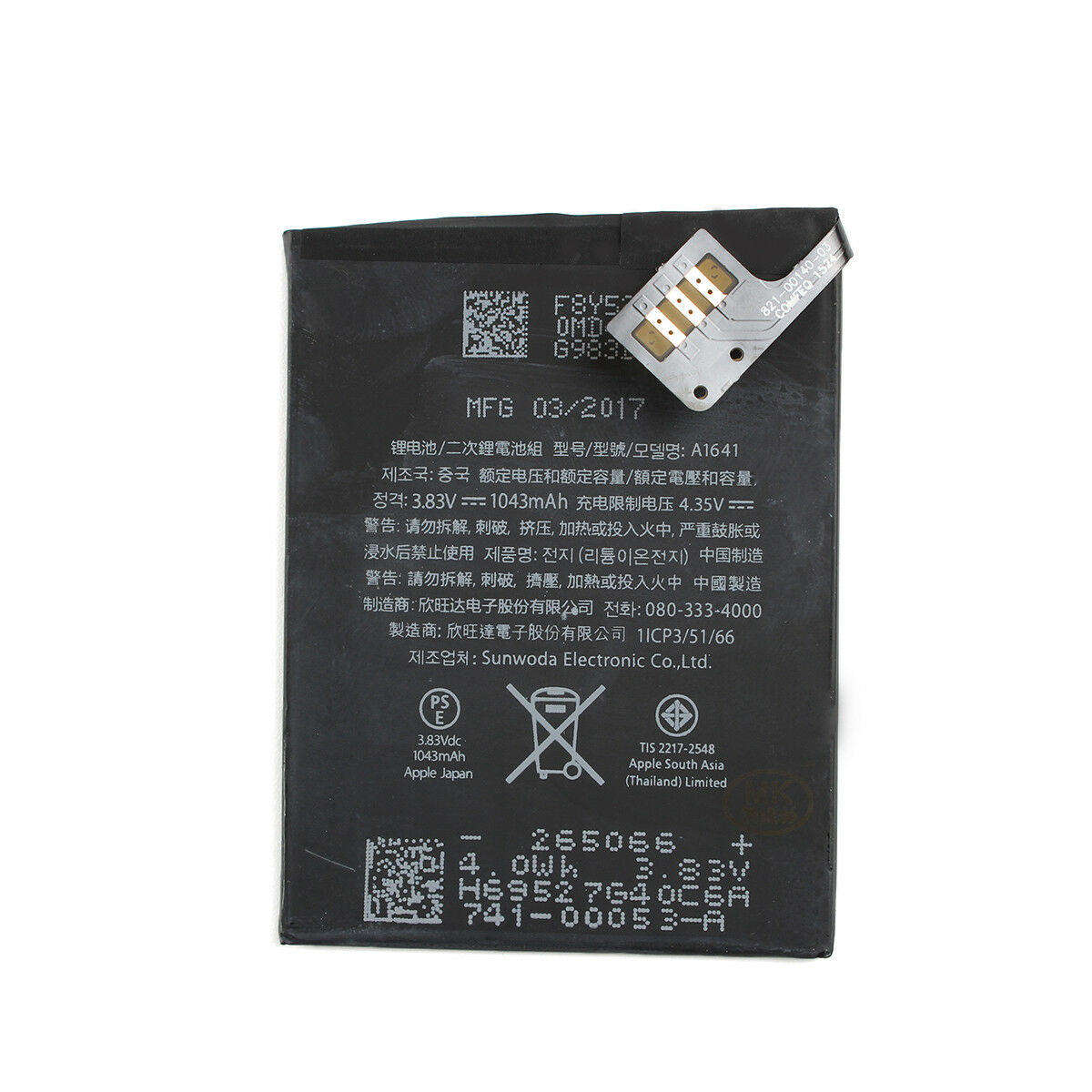 Сменный аккумулятор для iPod Touch 6 Gen 1043mAh 3.99Wh A1641 OEM 6-й A1574 020-00425