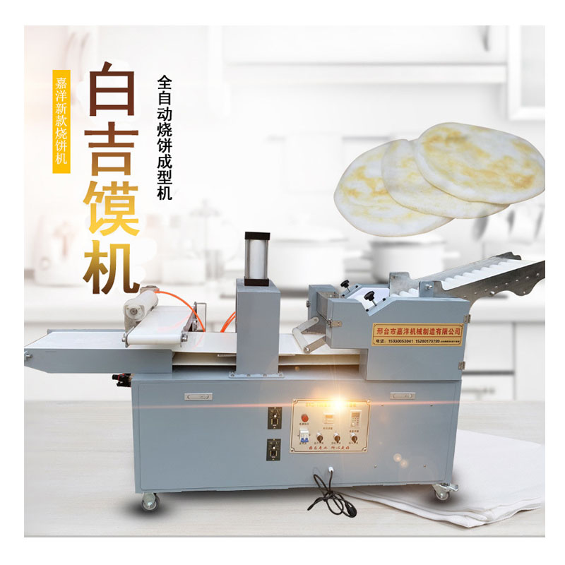 Automatic arabic Pitta Bread Forming Machine India Naan Bread Making Machine Arabian Pita Bread Bakery