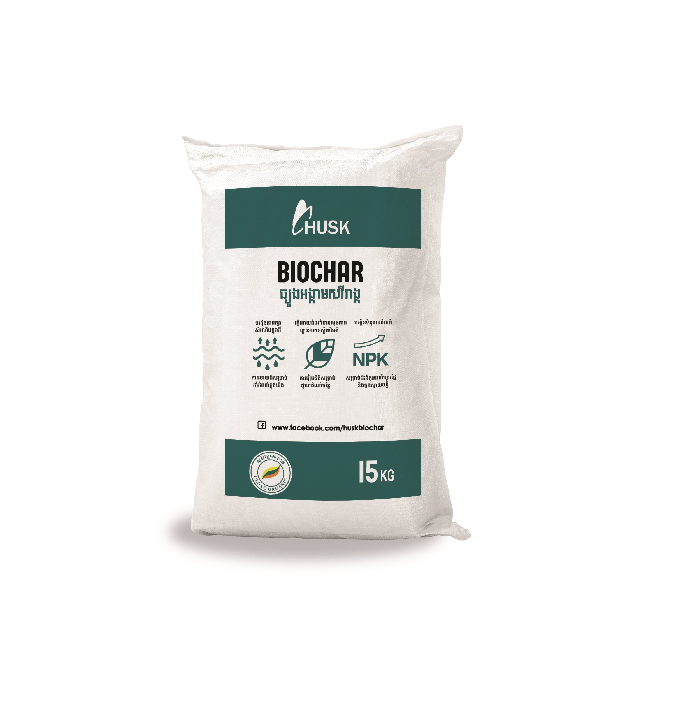 High Quality Organic Biochar Rice Husk Biochar For Sale Soil Health Improvement