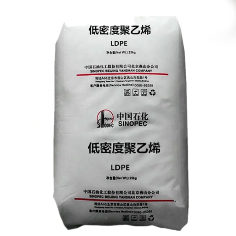 CCC LDPE 2520D