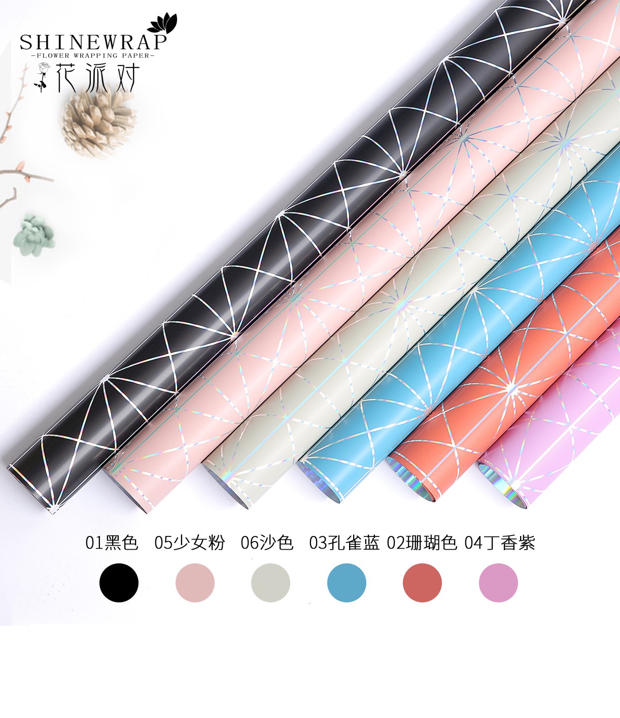 New laser light paper waterproof double-sided bouquet paper Dust-proof flower paper