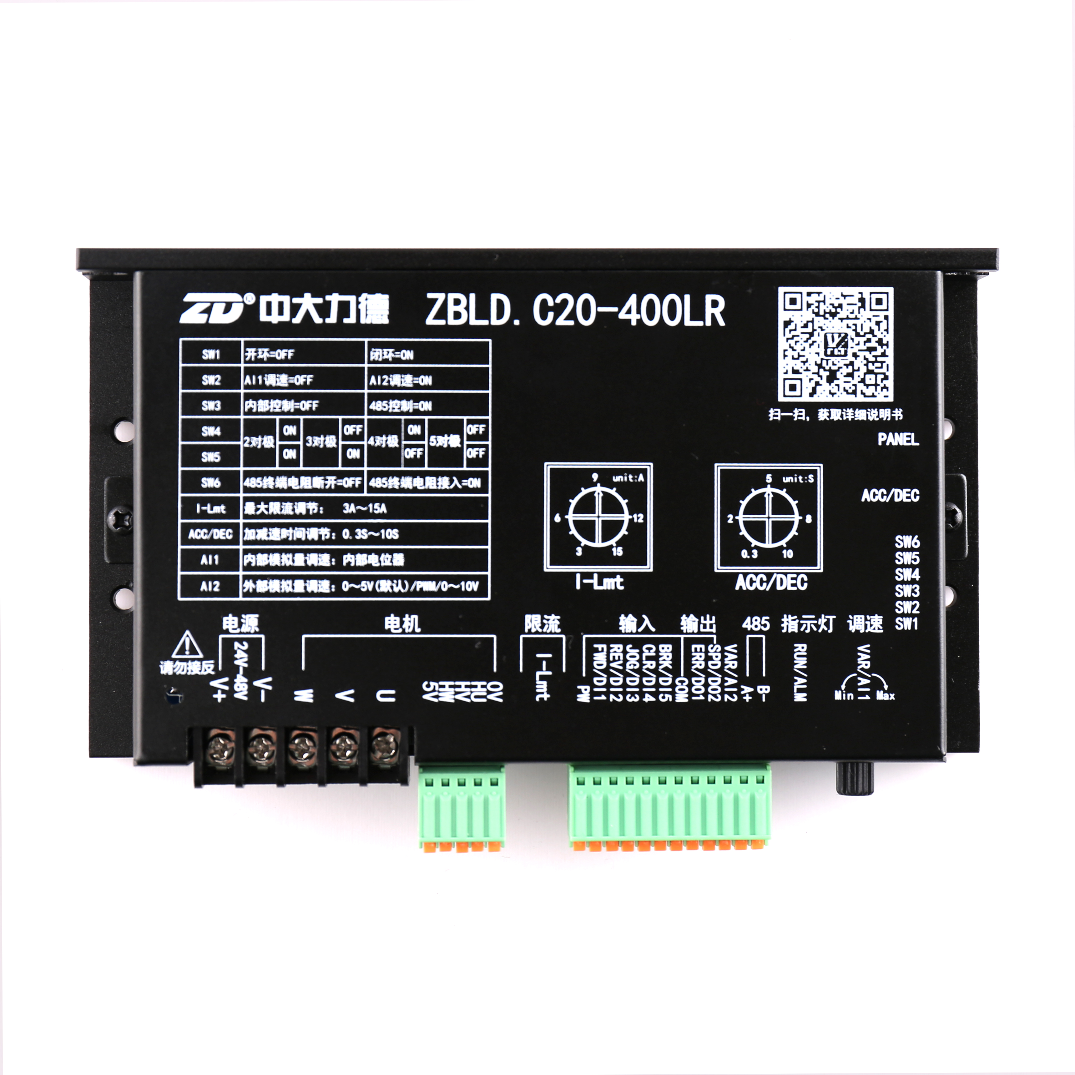 Стабильное низкое напряжение zd 24v dc Бесщеточный BLDC мотор драйвер ZBLD.C20-400LR