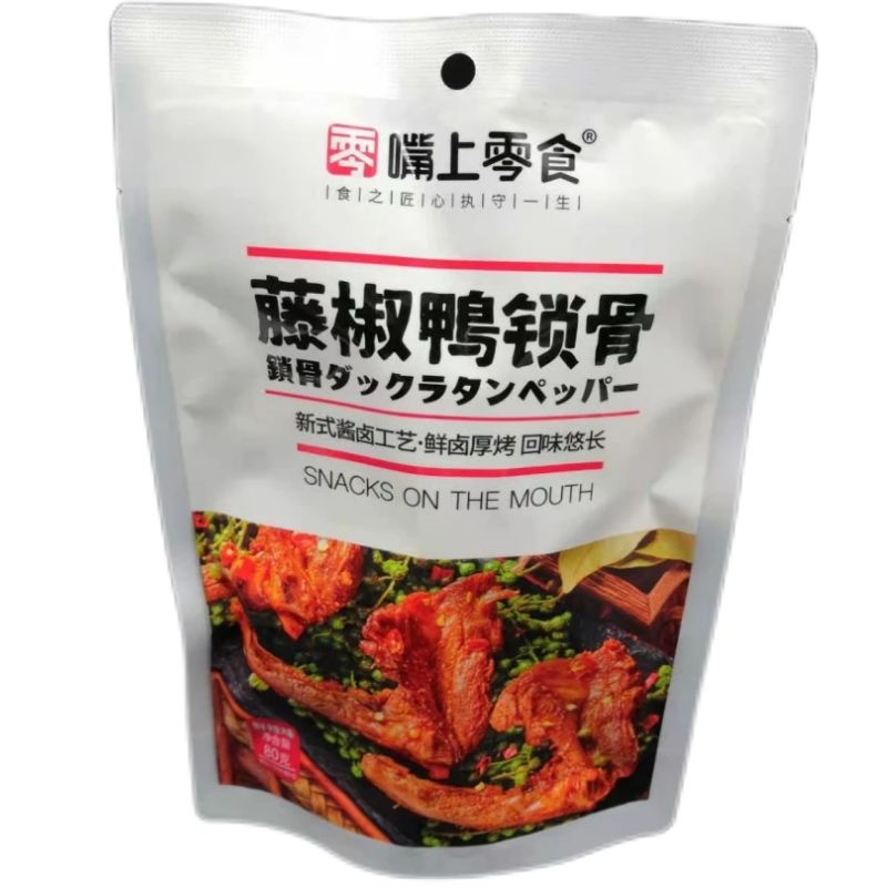 Закуски со вкусом куриные ножки 75 г сетчатые красные закуски Тигровая кожа куриные ножки мгновенная закуска готовая еда