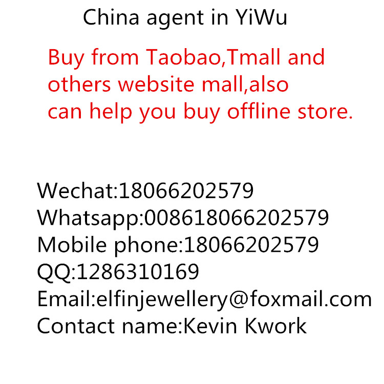 Китайский агент по закупкам, агент по доставке в Иу, купить в Taobao, другие