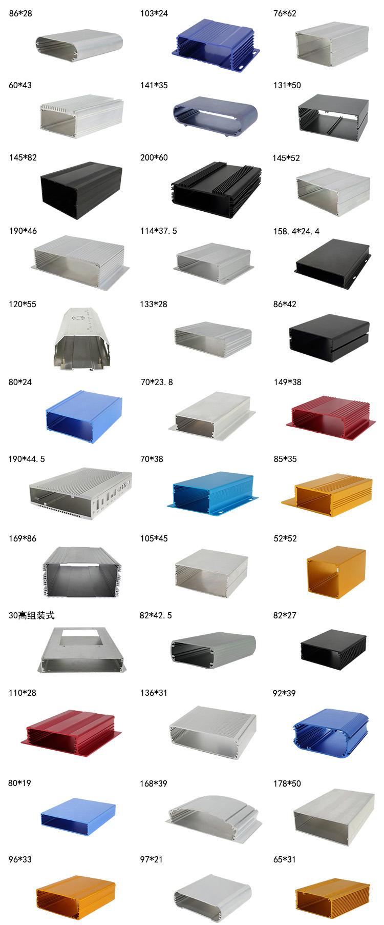 PB094  107*47.3-L Electrical IP68 aluminum stainless steel waterproof Outdoor projector Screen Cabinet Electric Meter Box Metal